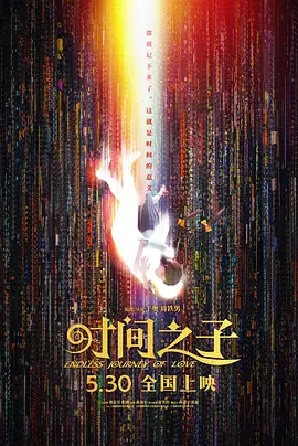 欧美在线中文字幕高清的