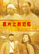 绳结陷入花缝惩罚